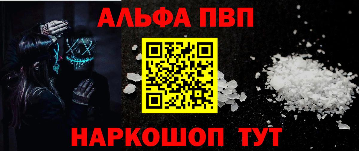 APVP мука Ставрополь