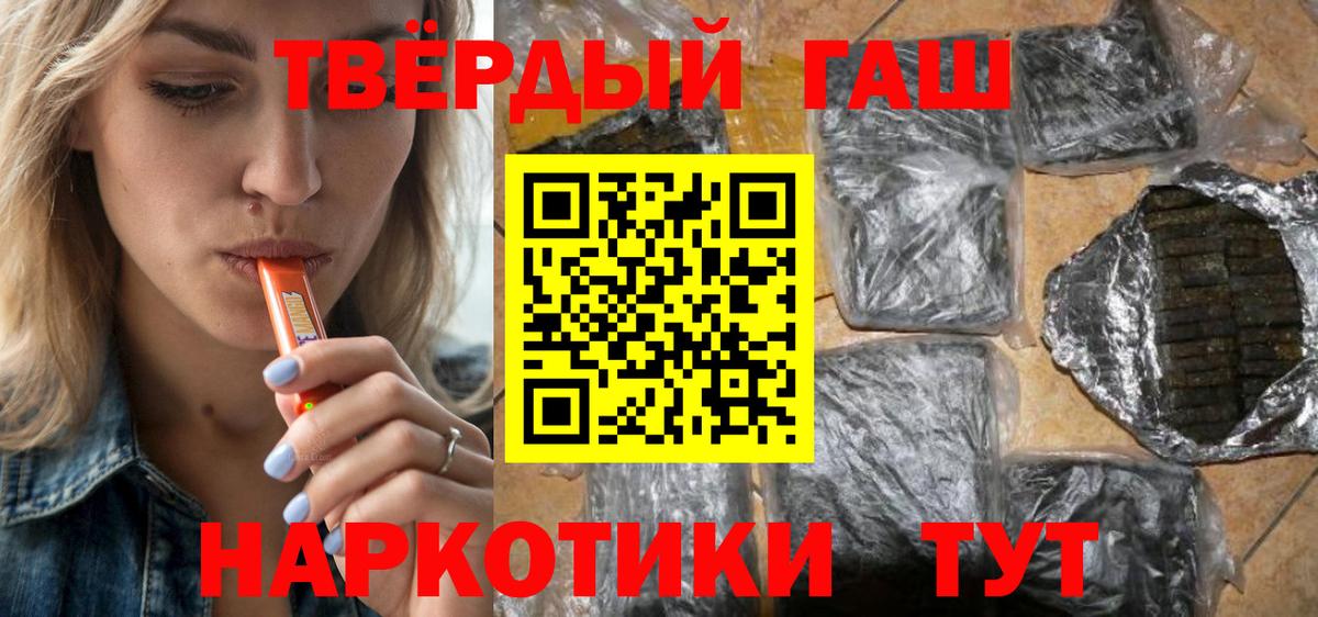 ГАШ Ice-O-Lator Ставрополь