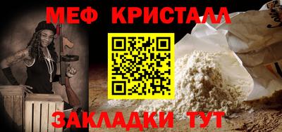 тгк Ливны