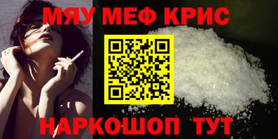 марихуана Ликино-Дулёво