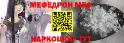 тгк Ливны