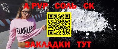 метадон Лесосибирск