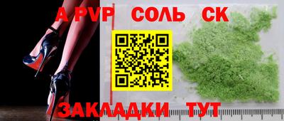 тгк Ливны