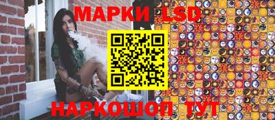 тгк Ливны