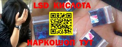 тгк Ливны