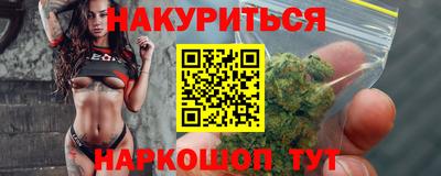 тгк Ливны
