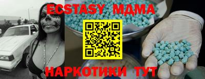 тгк Ливны