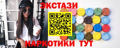 тгк Ливны