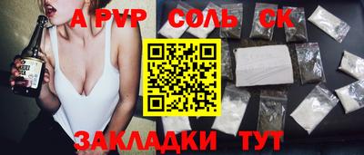 тгк Ливны