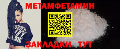 тгк Ливны