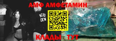 тгк Ливны