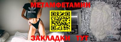 метадон Лесосибирск