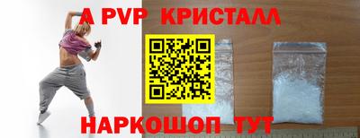 марихуана Ликино-Дулёво