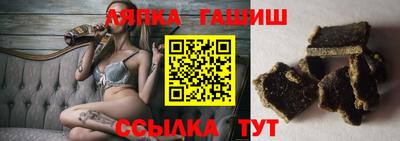 тгк Ливны