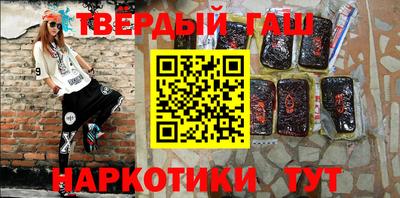 тгк Ливны