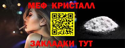 марихуана Ликино-Дулёво