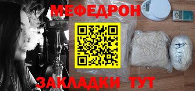 тгк Ливны