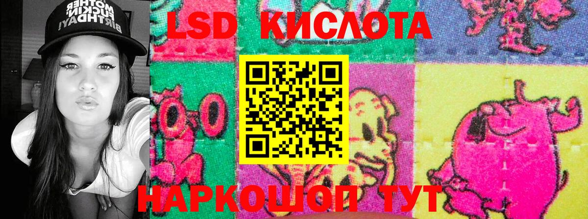 Марки NBOMe 1,8мг Ставрополь