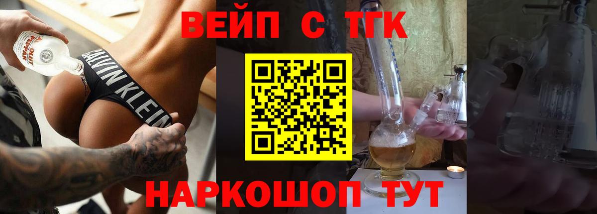 Дистиллят ТГК концентрат Ставрополь