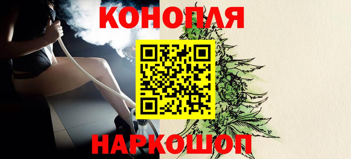 Канабис White Widow  Марихуана ГИДРОПОН  МАРИХУАНА Amnesia  МАРИХУАНА Amnesia  Ставрополь  Вход с VPN 